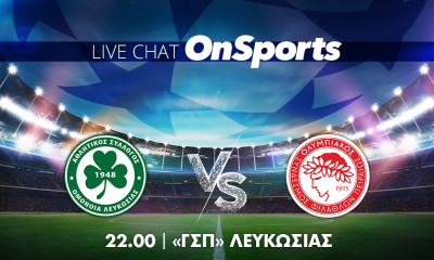 Live Chat Ομόνοια - Ολυμπιακός 0-0 (Τελικό)