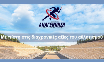 Κίνηση για την Αναγέννηση: «Δέσμευση για τουλάχιστον 50 συμβόλαια ομοσπονδιακών τεχνικών»