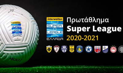 Super League: Αλλαγή ώρας στο ΠΑΟΚ-ΟΦΗ