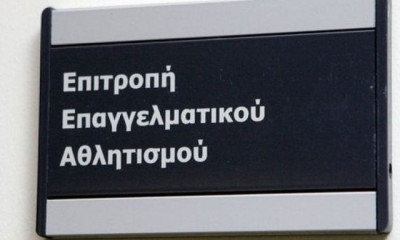 ΕΕΑ: «Ιστορική» συνεδρίαση