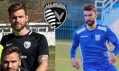 Δυνατές προσθήκες στην άμυνα του Διαγόρα!