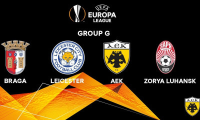 Europa League: Με Μπράγκα, Λέστερ η ΑΕΚ