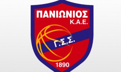 Στην Β΄Εθνική και επίσημα ο Πανιώνιος