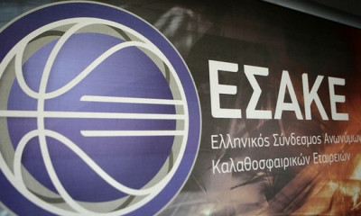 ΕΣΑΚΕ: Άμεση απάντηση στον ΠΣΑΚ