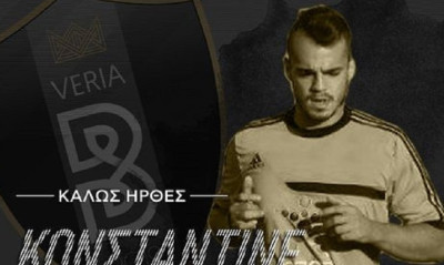 Βέροια: Επίσημος ο Αποστολόπουλος – Παίρνει κι άλλον