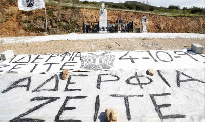 Παναθηναϊκός: «Δε θα ξεχαστεί από κανέναν μας» (Photo)