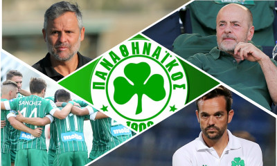 Παναθηναϊκός: Ποιος ευθύνεται για το κάκιστο ξεκίνημα; (poll)