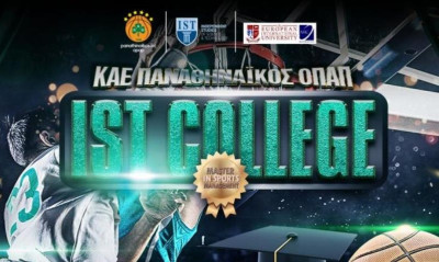 Παναθηναϊκός ΟΠΑΠ: Το νέο ακαδημαϊκό έτος ξεκινά