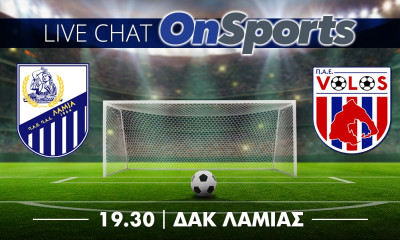 Live Chat Λαμία-ΝΠΣ Βόλος 1-2 (Τελικό)