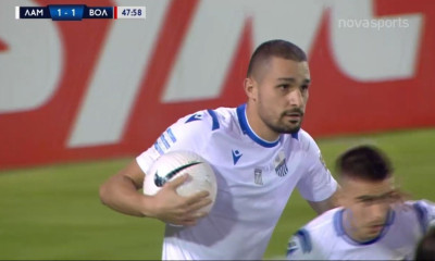 Λαμία-Βόλος 1-1: Εξιλέωση για Μπιανκόνι (video)