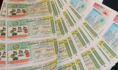 To Λαϊκό Λαχείο μοίρασε περισσότερα από 4,9 εκατ. ευρώ τον Σεπτέμβριο