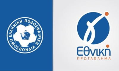 Γ’ Εθνική: Οι αλλαγές της πρεμιέρας