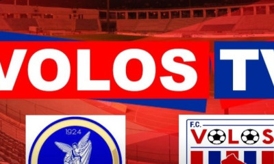 ΝΠΣ Βόλος: Ζωντανά από το VolosTV το φιλικό με τη Νίκη