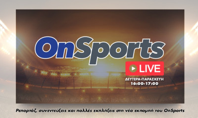 OnSports LIVE με Κοντό, Κουβόπουλο