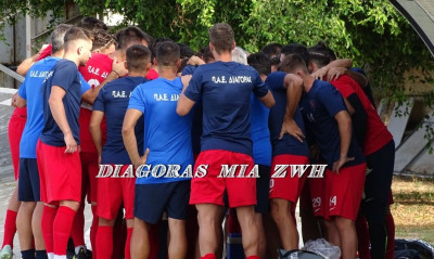 Συνεχίζει στον Βόλο την προετοιμασία ο Διαγόρας