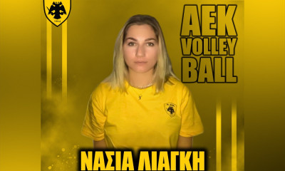 Βόλεϊ: Επέστρεψε στην ΑΕΚ η νεαρή διαγώνια, Νάσια Λιάγκη