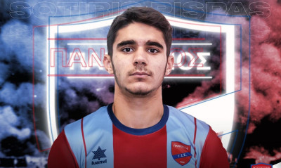 Πανιώνιος: Απέκτησε Πίσπα