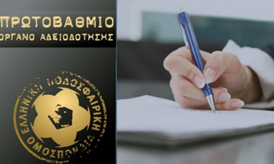 Οι αδειοδοτήσεις σε Super League 2-Football League