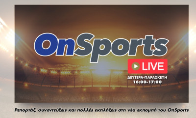 OnSports Live με Νικολογιάννη, Λαλιώτη