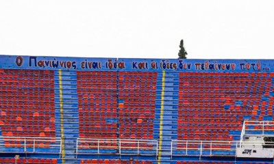 Εκεί θα δούμε την πρεμιέρα του Πανιωνίου στη Γ' Εθνική