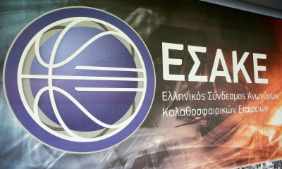 ΕΠΙΒΕΒΑΙΩΣΗ-Onsports: Αναβολή μιας εβδομάδας στην πρεμιέρα της Basket League!