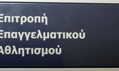 ΕΕΑ: Εκτός Basket League ο Ιωνικός!