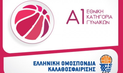A1 μπάσκετ γυναικών: Επιστροφή και πάλι στο παρκέ (photos)