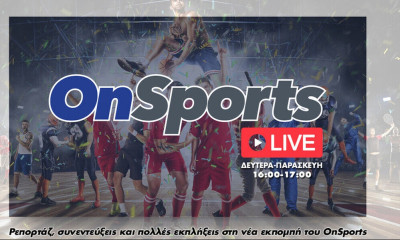 OnSports Live με τον Ηλία Λαλιώτη