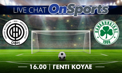 Live Chat: ΟΦΗ-Παναθηναϊκός 2-2 (ΤΕΛΙΚΟ)