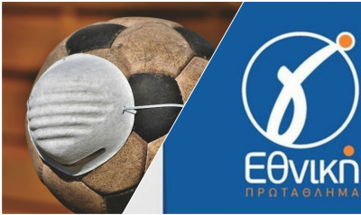 Γ’ Εθνική: Αναβολή αγώνα, μετά από 4 κρούσματα σε ομάδα