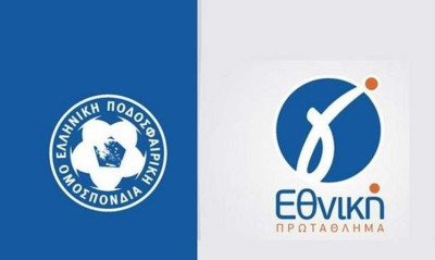 Γ' Εθνική: «Βροχή» τα κρούσματα, νέα αναβολή αγώνα