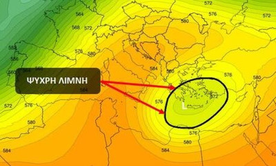 Καιρός: Προσοχή! Το φαινόμενο της «ψυχρής λίμνης» φέρνει ισχυρές καταιγίδες
