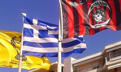 Απόλλων Πόντου: Τσέκαραν ξανά την Κρύα Βρύση