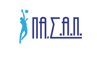 ΠΑΣΑΠ: «Τροποποίηση της προκήρυξης του πρωταθλήματος, για να υπάρχει δυνατότητα μεταγραφών»