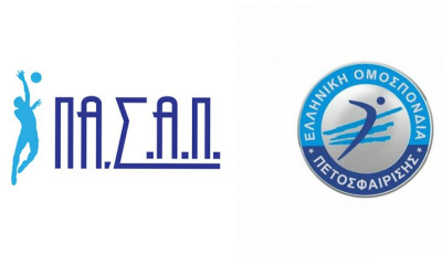 ΠΑΣΑΠ: «Ευχαριστούμε την ΕΟΠΕ για την συμπαράσταση»!