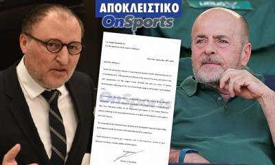 Παναθηναϊκός: Αυτή είναι η επιστολή των Αμερικάνων στον Αλαφούζο! (photo)