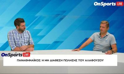 Παναθηναϊκός: «Οι Αμερικάνοι θα επιμείνουν αν ο Αλαφούζος αποφασίσει να πουλήσει» (video)