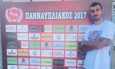 Πανναυπλιακός: Απέκτησε Νόνη
