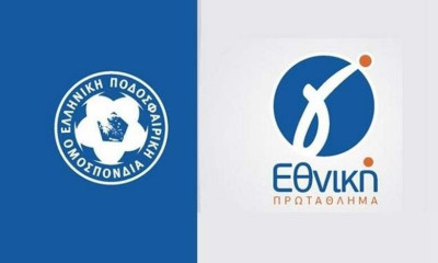 Γ' Εθνική: Τα αποτελέσματα στο ημίχρονο (25/10)