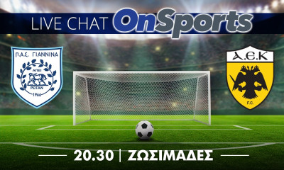Live Chat ΠΑΣ Γιάννινα-ΑΕΚ 0-1 (ΤΕΛΙΚΟ)