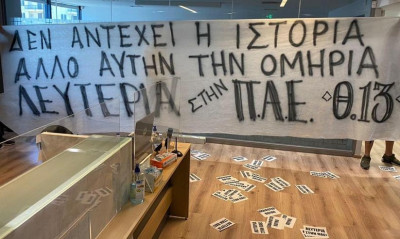 Παναθηναϊκός: Στα γραφεία της ΠΑΕ η Θύρα 13