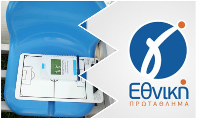 Γ’ Εθνική: Σφαγή στους πάγκους – Έξι διαζύγια σε δυο μέρες