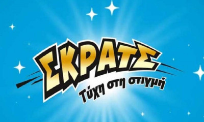ΣΚΡΑΤΣ: Κέρδη άνω των 2,6 εκατ. ευρώ την προηγούμενη εβδομάδα