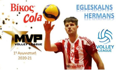Volley League: Ο Χέρμανς Έγκλεσκαλνς ΜVP της 1ης αγωνιστικής (photo)