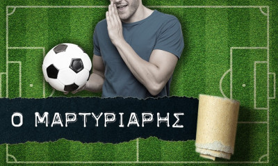 Ο… άλλος Πάμπλο Γκαρσία, το πισωγύρισμα του Άρη κι ο Δώνης που του βγήκε σε καλό!