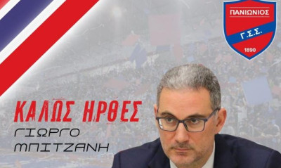 Πανιώνιος: Ανέλαβε ο Μπιτζάνης
