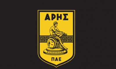 Άρης: «Κουράγιο και δύναμη»