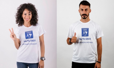«Μένουμε ασφαλείς και θα είμαστε όλοι ξανά μαζί στη γραμμή εκκίνησης στον Μαραθώνιο της Αθήνας»