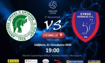 Volley League: Νέο κρούσμα κορονοϊού για τον Μίλωνα και αναβολή του αγώνα κόντρα στον Φοίνικα