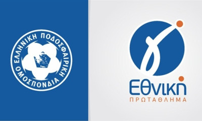 Οριστικό στη Γ’ Εθνική: Τόσες ομάδες υποβιβάζονται από κάθε όμιλο